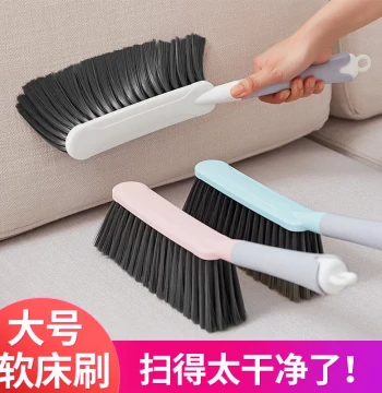 Soft Bristle Bed Brush and Sofa Brush - Household Carpet Cleaning Broom for Bedroom, Bed Sweeping Tool, Dust Removal Artifact