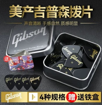 Gibson Electric Guitar Fast Play Picks - Fingerstyle and Strumming Picks for Folk Acoustic Guitars, Boxed Set for Singing and Playing