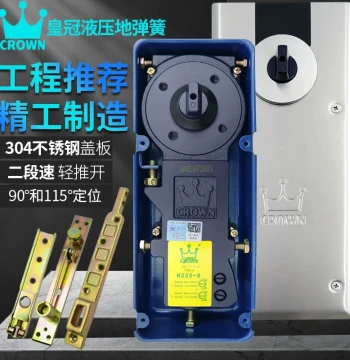 Authentic Shanghai CROWN H220-B Floor Spring for Glass Doors Framed Doors Floor Hinge Frameless Doors Aluminum Alloy Doors Universal Type