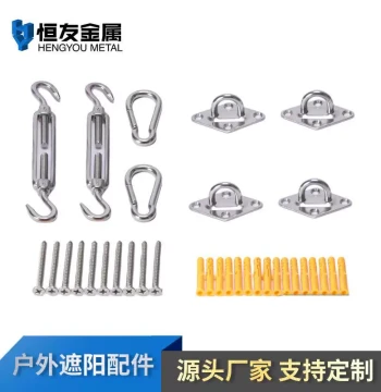Outdoor Sunshade Flower Basket Screw Accessories Stainless Steel Flower Basket Screw Bolt Stainless Steel Standard Spring Clip Door Clip