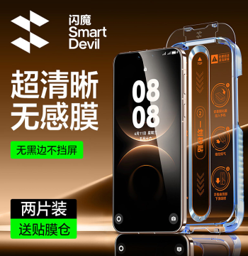 SmartDevil Tempered Glass for Huawei Mate 80, Mate 60, Mate 70 Full Screen, Pura 90 Pro Max, Pura 70/80 HD, Nova 15, Honor 500 Privacy Protection, Magic Series Film