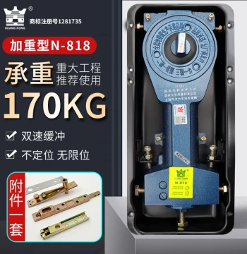 HUANGKONG Authentic N-818 Floor Spring - Non-Positioning Infinite Limit Model with 90-Degree Automatic Return and No Stop Function