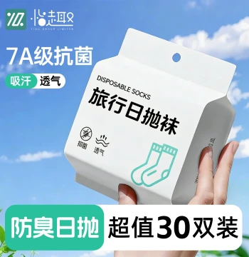 Disposable Socks No-Wash Deodorizing Short/Mid-Calf for Travel