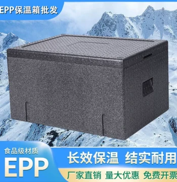 Foam Cooler Box Food-Grade EPP for Takeout and Camping
