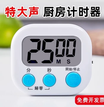 Specialized Kitchen Timer, Commercial Countdown Reminder, Magnetic Stopwatch Alarm Clock, 2025 New Model
