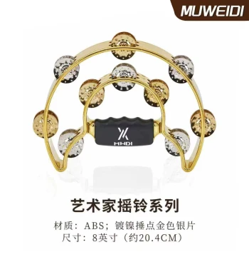 Muweidi Hand Bell Instrument Double Ring Tambourine Hand Bell KTV Shake Bell Professional Flower Tambourine Flower Drum Ring Percussion Instrument
