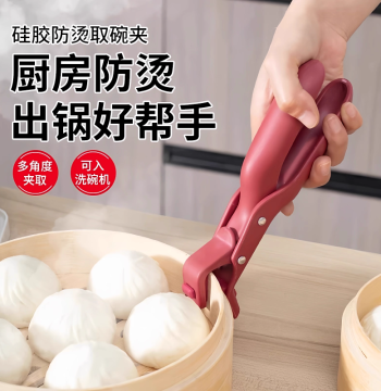 Swiss Heat-Resistant Kitchen Tongs: Anti-Scald Pot Gripper, Bowl & Plate Lifter, Microwave Silicone Food Tongs, Steaming Pot Tool