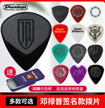 Dunlop JP Signature Guitar Picks for Electric, Acoustic, Bass, Folk, Dream Theater, Fast Playing, Jazz 3