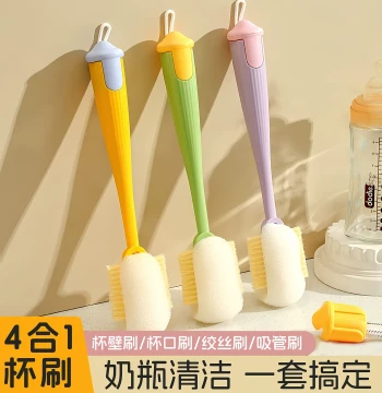Cup Brush, Water Cup Cleaning Tool, Long-Handle Multi-Function 4-in-1 Thermos Lid Brush, Household Stain-Removing Sponge Cleaning Brush