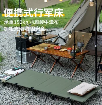 Outdoor Aluminum Alloy Ultra-Light Camping Cot, Portable Camping Bed, Office Nap Bed, Hospital Companion Bed, Self-Driving Tour
