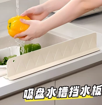 Kitchen Sink Splash Guard with Suction Cups - Silicone Water Barrier for Countertops, Basins, and Washstands