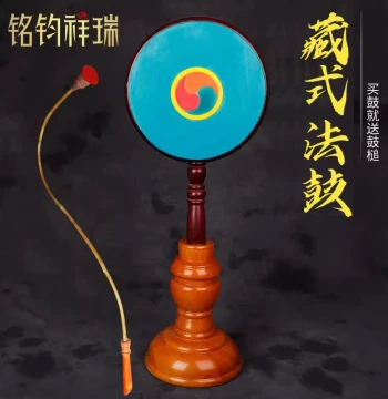 Tibetan Style Jueba Drum, Dharma Drum, Solid Wood Reba Drum, Tibetan Buddhist Ritual Instrument for Home Use, Hand Drum with Wooden Base, Red and Yellow