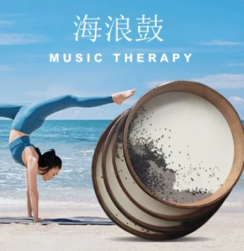 Ocean Drum Natural Sound Healing Sea Drum Onomatopoeic Instrument Nature Sound Therapy SPA Yoga Meditation Calming Soothing