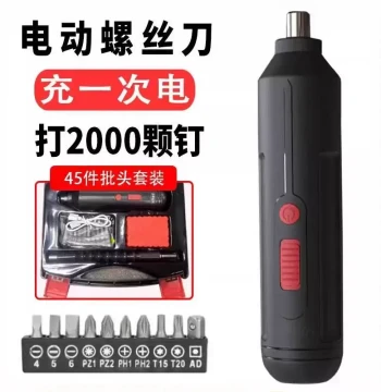 Rechargeable Electric Screwdriver Home Tool Set, Mini Compact Electric Drill Driver, Multi-Function Power Screwdriver for Screws