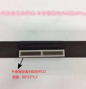 Free Shipping Ebony Classical Guitar Bridge Saddle, Lower Bridge, Tailpiece, String Plate, Guitar Making and Repair Parts