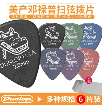 Dunlop Electric Guitar Picks: Speed Play Matte Anti-Slip for Acoustic Guitars, Model 417 Crocodile Strumming Picks