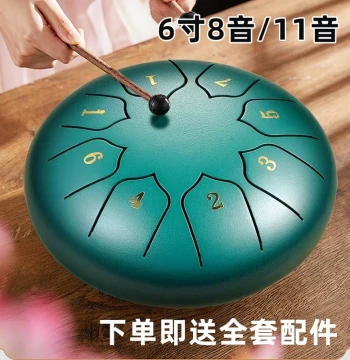 Ethereal Drum 6-inch 8-Tone/11-Tone in Key of C - Handpan Steel Tongue Drum for Kids, Beginners, and Adults as a Percussion Instrument
