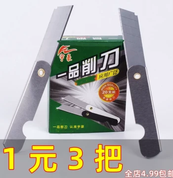 Vintage Foldable Silver Tin Pencil Sharpener Knife, Utility Cutter for Express Packages, Stationery Art Knife