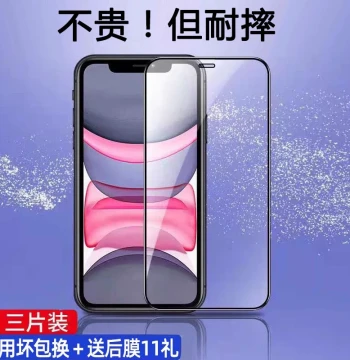 Tempered Glass Screen Protector for Apple iPhone 15/16 Pro, 11 Pro, 12, 13, XS Max, 14 Pro Max, 17 Air: Full Coverage, Eye-Care Blue Light Filter, Drop Protection, Privacy Film