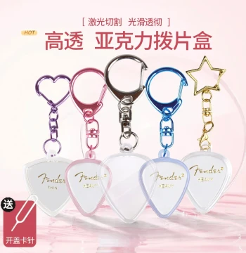 Qicai Large Triangle Guitar Pick Collection Box: Standard Transparent Pendant, Necklace, Keychain, and Pick Storage Case