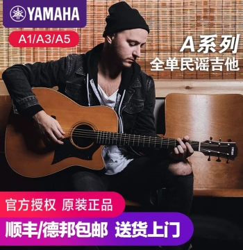 Yamaha Guitar Official Flagship Store A3R Folk Acoustic-Electric All-Solid Wood Guitar, AC1R Solid Top, A5R Made in Japan
