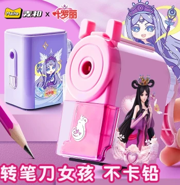 Ye Luoli Pencil Sharpener Elementary Student Pencil Sharpener Cartoon Pencil Grinder Girls Manual Crank Pencil Sharpener Shaving Machine