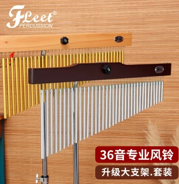 Fleet Wind Chimes 36-Tone Set Sound Tree Sound Bundle Large Stand Stage Performance Concert Band Accompaniment Sound Healing