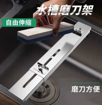 Whetstone Fixed Bracket Home Kitchen Knife Sharpening Tool Adjustable Telescopic Mount for Sink Use
