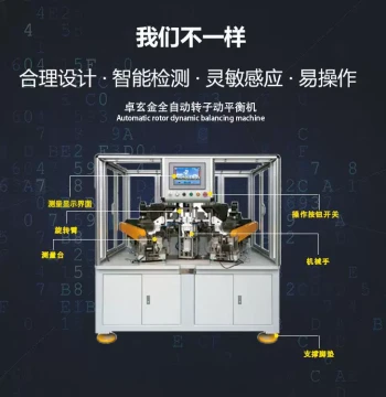 Motor Rotating Rotor Flat Self-Machine, Fully Automatic Five-Station ZXJ-5A Balancing Machine
