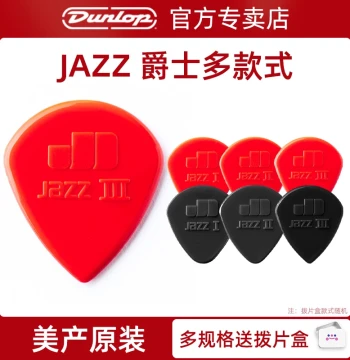 US-Made Dunlop Electric Guitar Picks for Fast Playing, Jazz III 47R Jazz 3 Guitar Picks