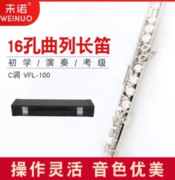 Weinuo 16 17 Open/Closed Hole Flute Nickel-Plated Silver Key of C Beginner Children Adult Student Professional Grading Performance Instrument