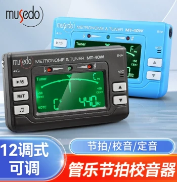Little Angel MT-40W Flute/Saxophone/Trumpet/Dizi Tuner - Dedicated Wind Instrument Tuner and Metronome