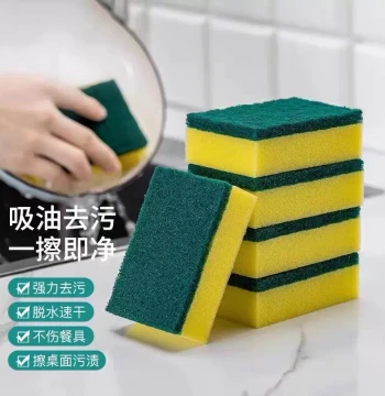 Dishwashing Sponge Scouring Pads and Kitchen Cloths - Magic Eraser Durable Cleaning Sponge for Grease and Stain Removal, Non-Stick