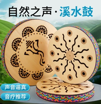 Stream Drum Ethnic Percussion Instrument - Music Therapy Stress Relief, Natural Rain Sound Rainstick and Rain Disk, Portable Small Instrument