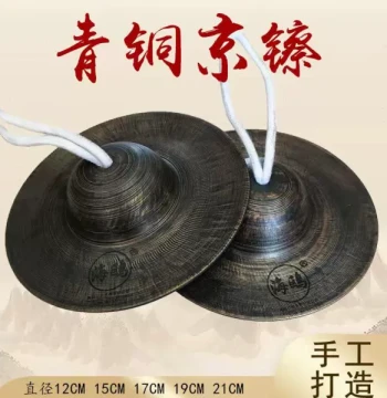 Handmade Bronze Cymbals, 15cm/19CM Beijing Opera Cymbals, Large Water Cymbals, Traditional Black Cymbals