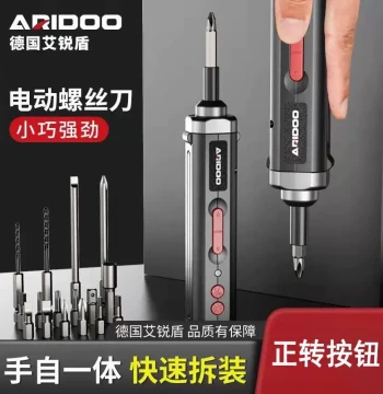 German Electric Screwdriver Rechargeable Home Mini Electric Drill Driver Mini Automatic Screwdriver Tool Set