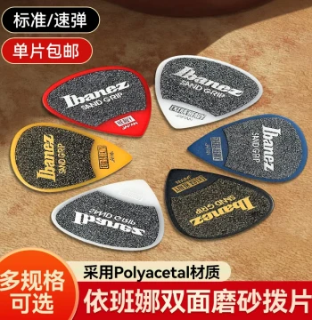 Japanese Ibanez Electric/Acoustic Guitar Picks - Folk Matte Anti-Slip Strumming Picks, Bass Speed Picking Picks