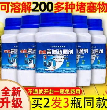 Powerful Drain Cleaner Dissolver and Deodorizer for Kitchen Floor Drains, Viral Toilet and Sewer Unclogging Magic Tool
