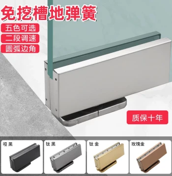 No-Dig Pit Floor Spring No-Groove Hidden Hinge No-Groove Frameless Main Door Glass Floor Spring Four-Way Adjustable Force