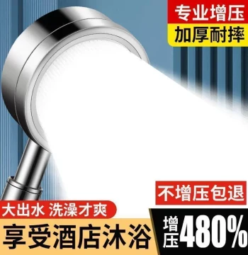 German 304 Stainless Steel Pressurized Shower Head High Flow Rain Shower Bath Home Bathroom Hose Set 1