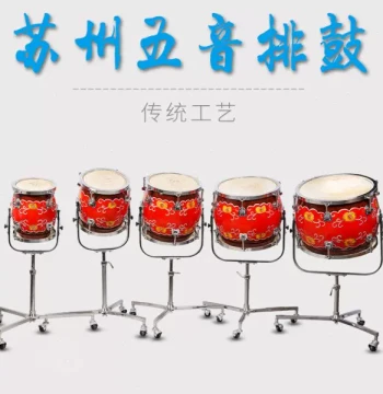 Suzhou Five-Tone Row Drum - Folk Orchestra Connected Drums, Suzhou Ethnic Instruments, Percussion Timpani, Flowerpot Row Drum