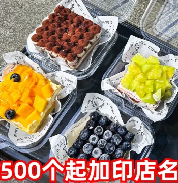 Transparent Tiramisu Packaging Box, Bento Cake Box, Mousse Slice Dessert, Baking Pastry Portioning Packing Box