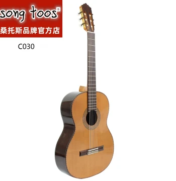 Songtoos Santos 030 Imported Red Cedar Solid Top Rosewood High-End Classical Guitar