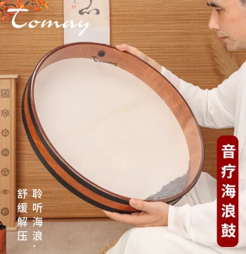 Tomay Ocean Drum Professional Sheepskin Sea Sound Therapy SPA Meditation Yoga Sound Healing Instrument