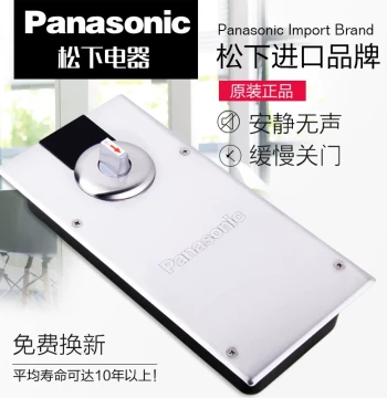 Panasonic Glass Door Floor Spring Universal Type Wooden Door Frameless Door Aluminum Alloy Framed Door Floor Spring Accessories Floor Axis