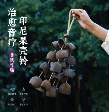 Indonesian Wild Fruit Hand Rattle Seed Pod Bell Oleander Bell String Healing Pendant Wind Chime Instrument Yoga Sound Therapy Healing