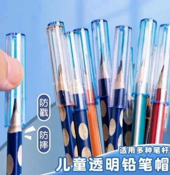 Pencil Cap Elementary Student Tip Protector Children Learning Stationery Pencil Cap Cover Pencil Extender