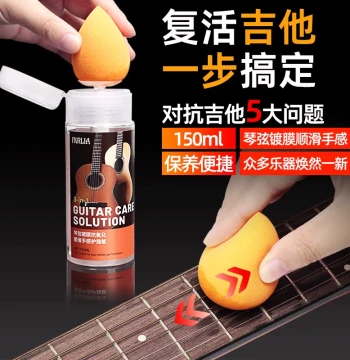 FNRLIA 3-in-1 Guitar Care Liquid, Maintenance Agent for Electric Guitar and Bass Fretboard, String Care Set