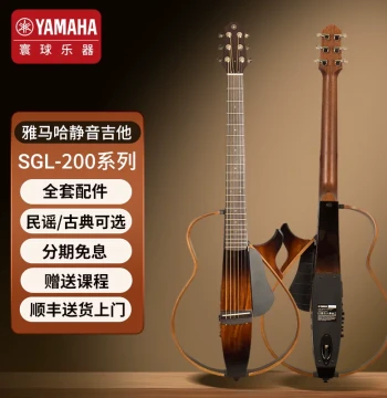 Yamaha Silent Guitar SLG200S/N/NW, Folk and Classical Silent Guitar, Portable Travel Guitar