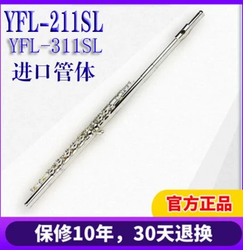 Original Authentic 211SL Flute - C Key Beginner Instrument with 16 Closed Holes and Silver Plating for Exams